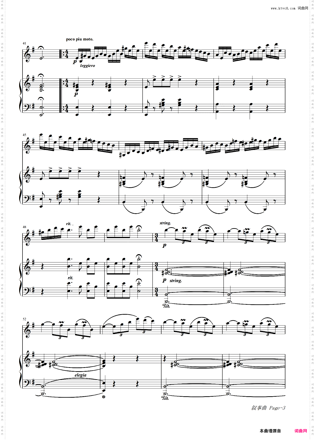 奇普里安·波隆贝斯库-叙事曲