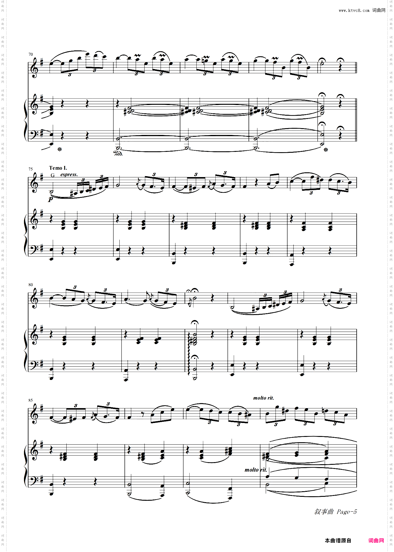 奇普里安·波隆贝斯库-叙事曲