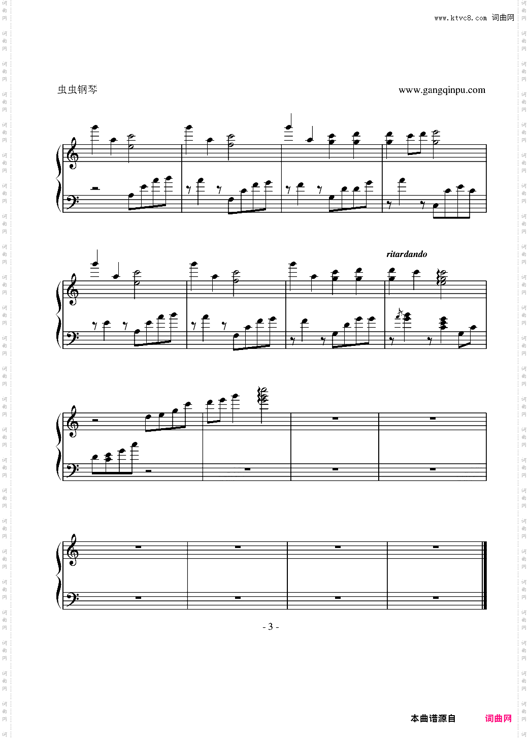 月の记忆·落语