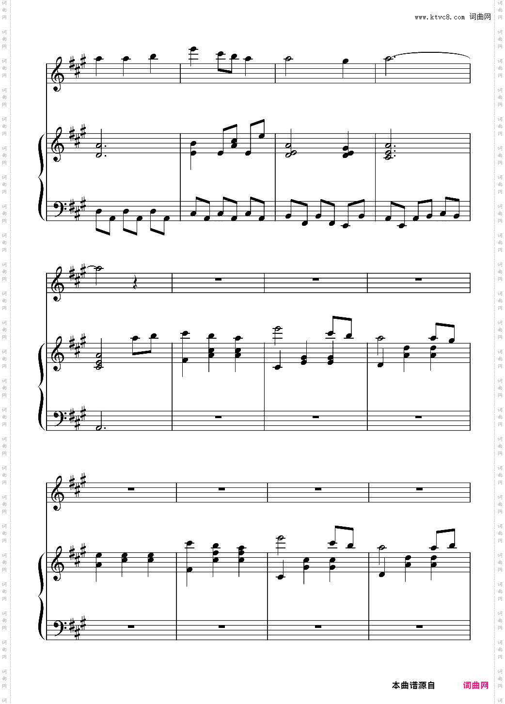 【东方再编曲】ピアノとvocalの為の萃香八番～孤独