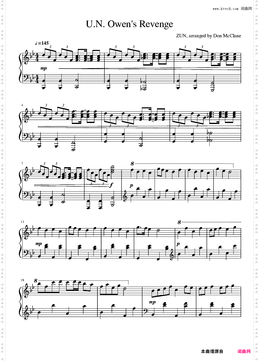 【东方曲再编】U·N· Owen的复仇