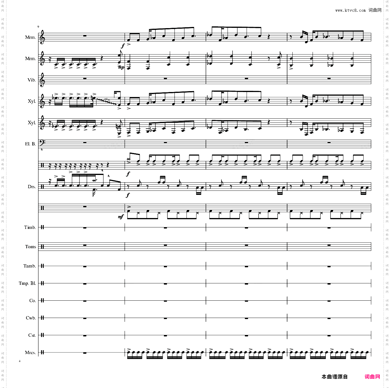 【东方再编曲】Suddenly,Jazz!