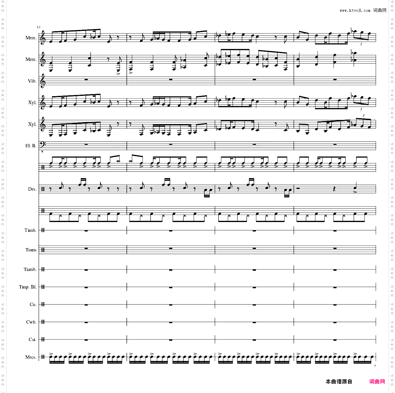 【东方再编曲】Suddenly,Jazz!