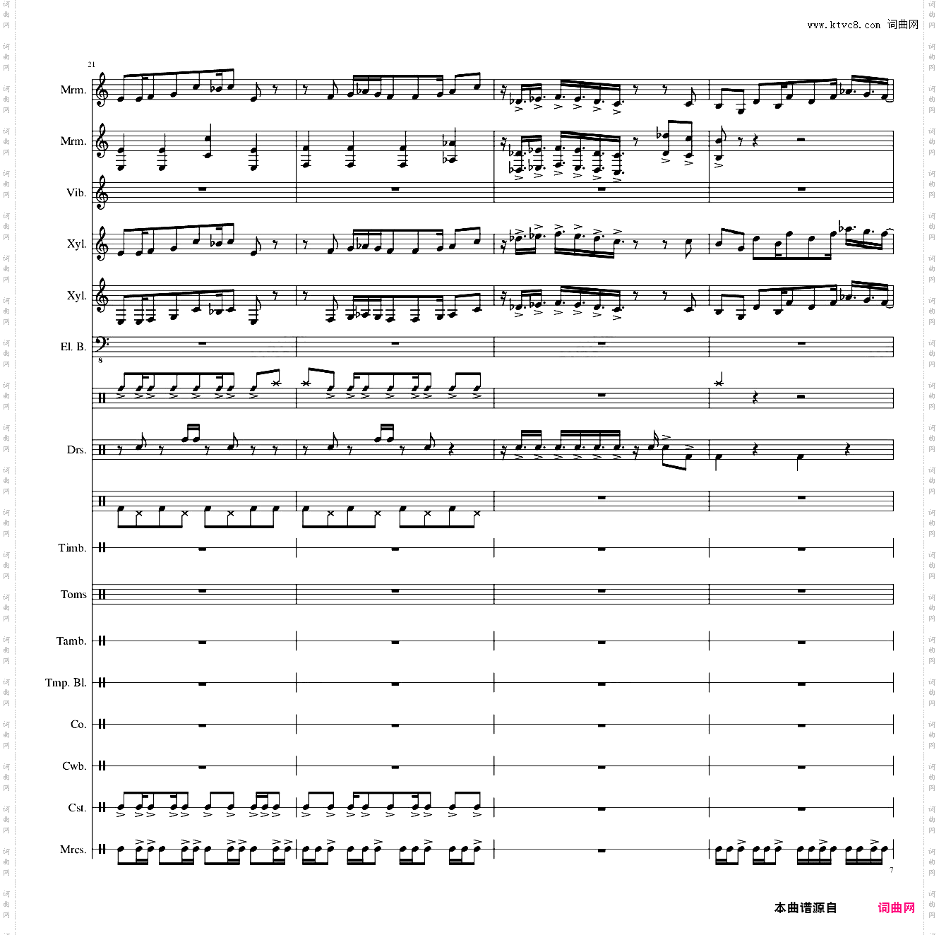 【东方再编曲】Suddenly,Jazz!