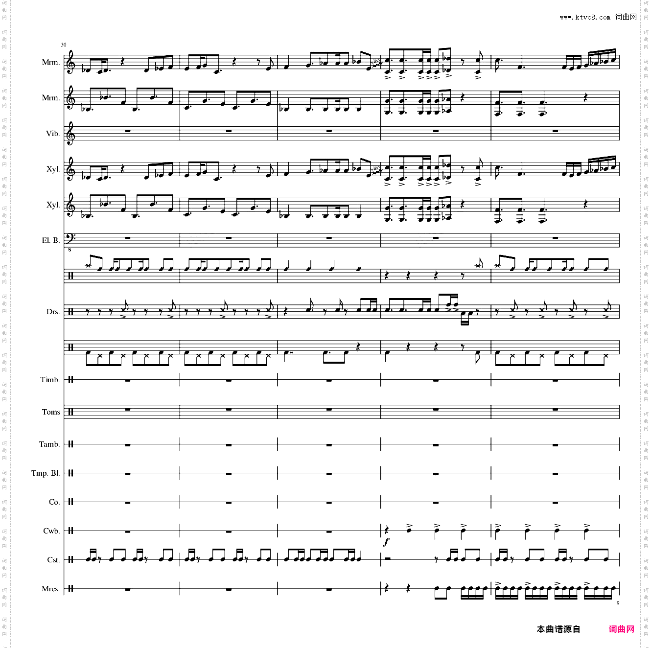 【东方再编曲】Suddenly,Jazz!