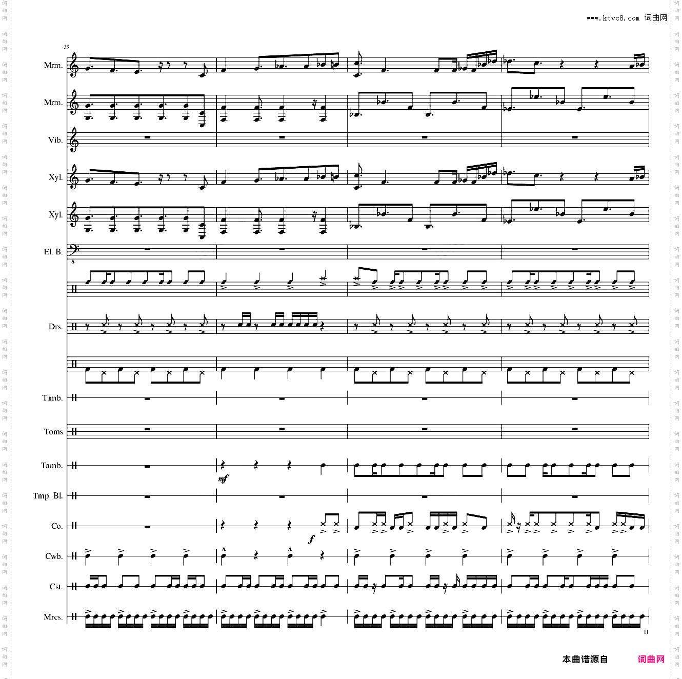 【东方再编曲】Suddenly,Jazz!