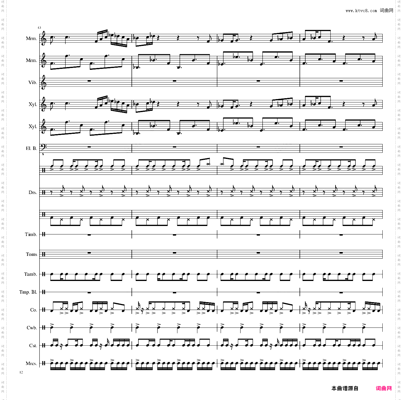 【东方再编曲】Suddenly,Jazz!