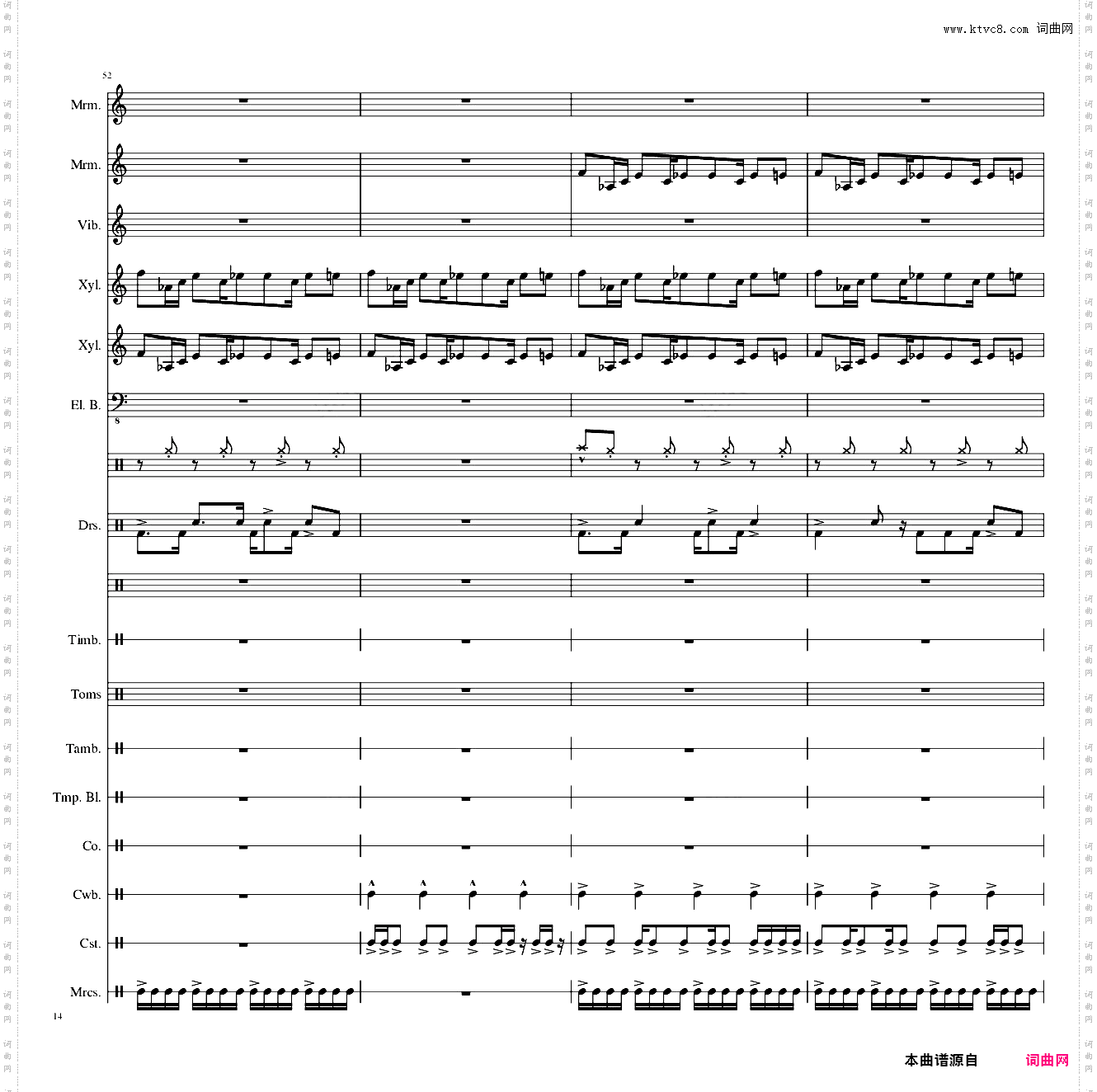 【东方再编曲】Suddenly,Jazz!