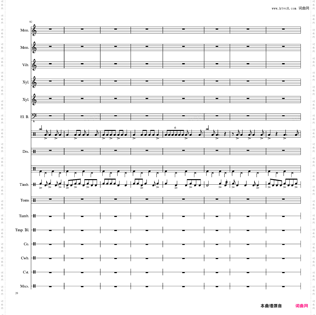 【东方再编曲】Suddenly,Jazz!