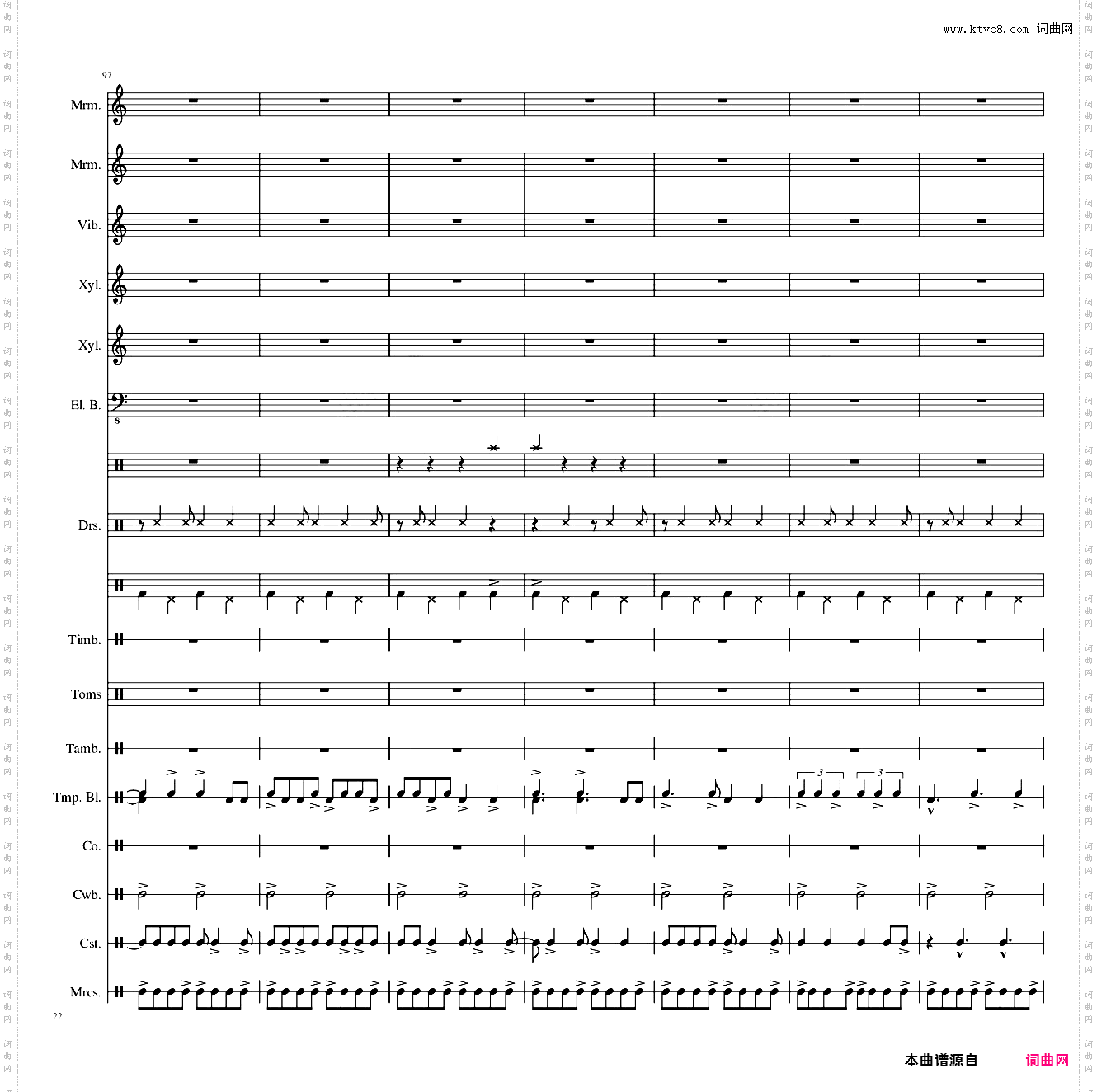 【东方再编曲】Suddenly,Jazz!