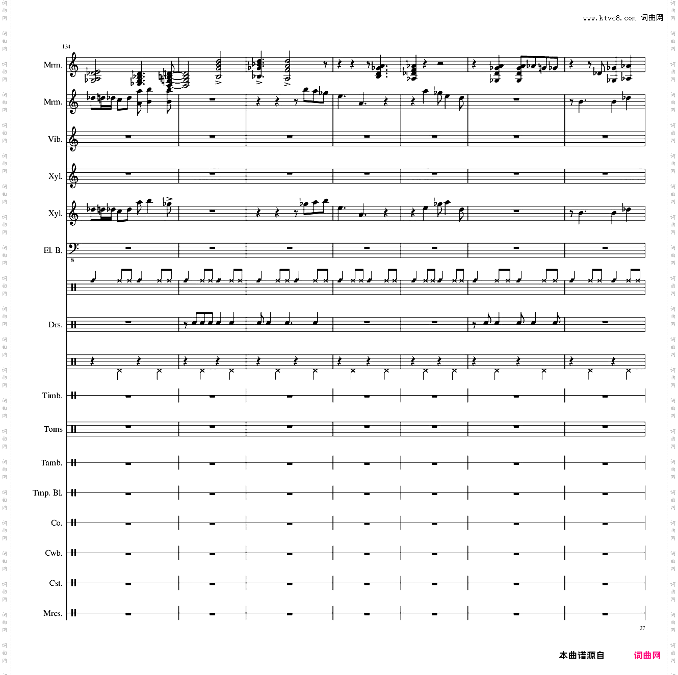 【东方再编曲】Suddenly,Jazz!