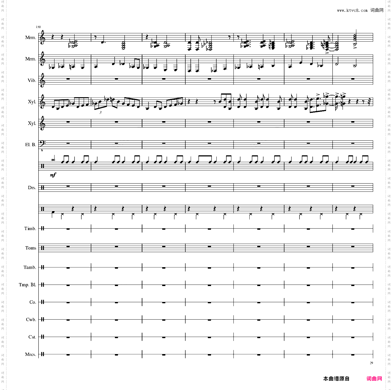 【东方再编曲】Suddenly,Jazz!