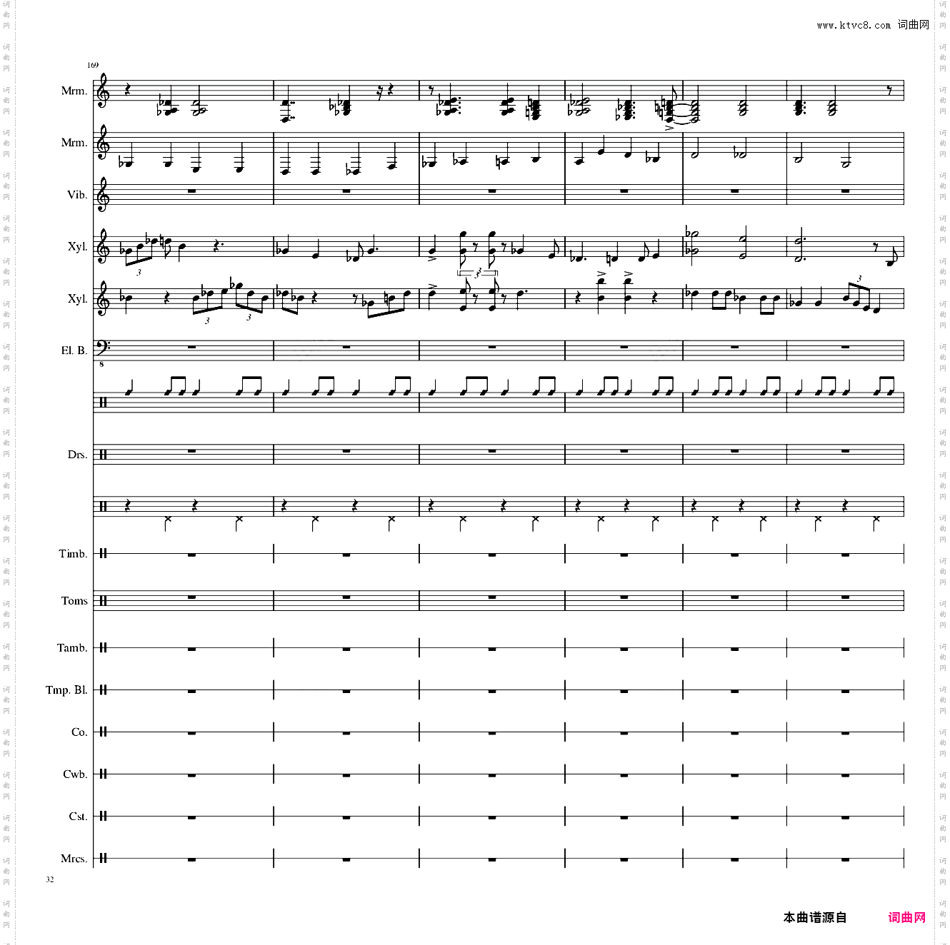 【东方再编曲】Suddenly,Jazz!