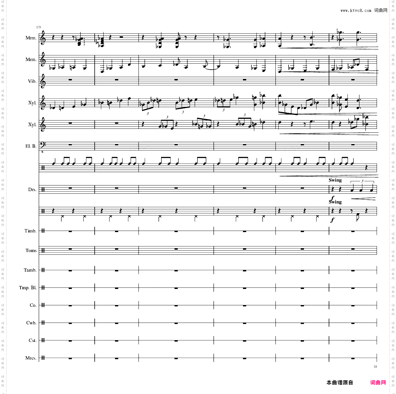 【东方再编曲】Suddenly,Jazz!