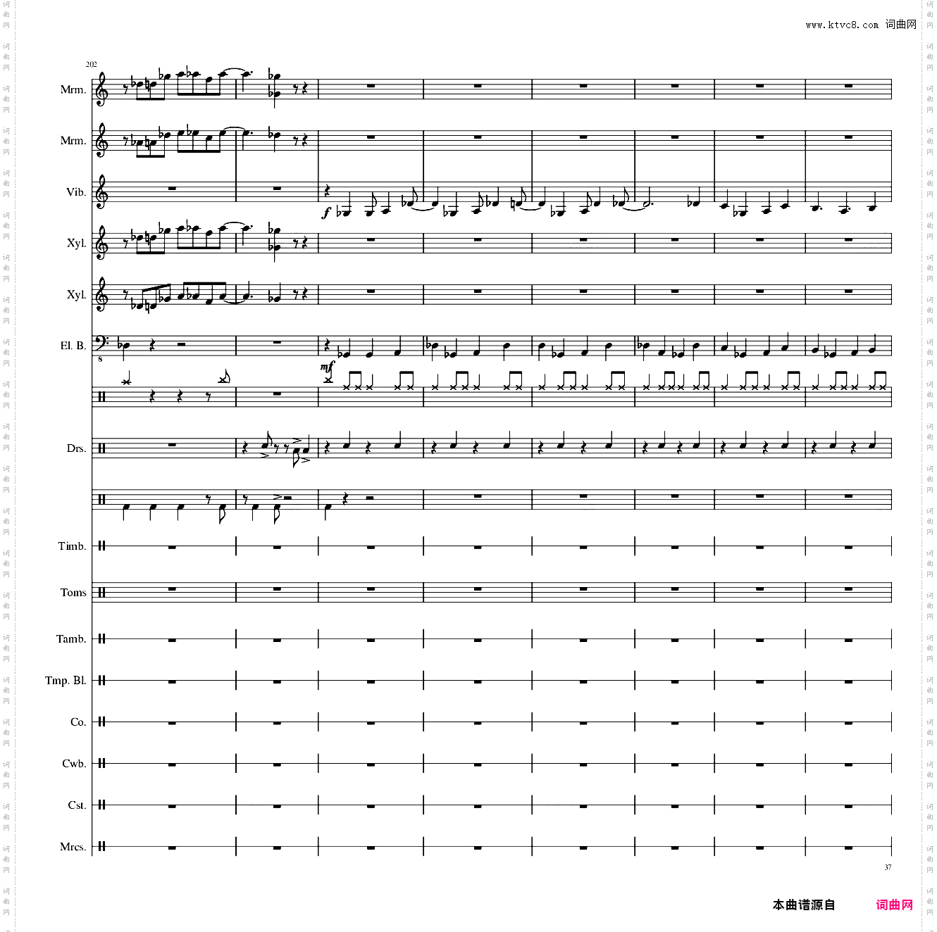 【东方再编曲】Suddenly,Jazz!