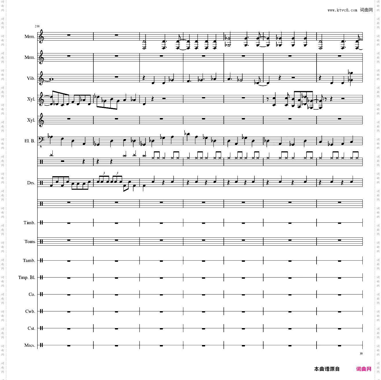 【东方再编曲】Suddenly,Jazz!