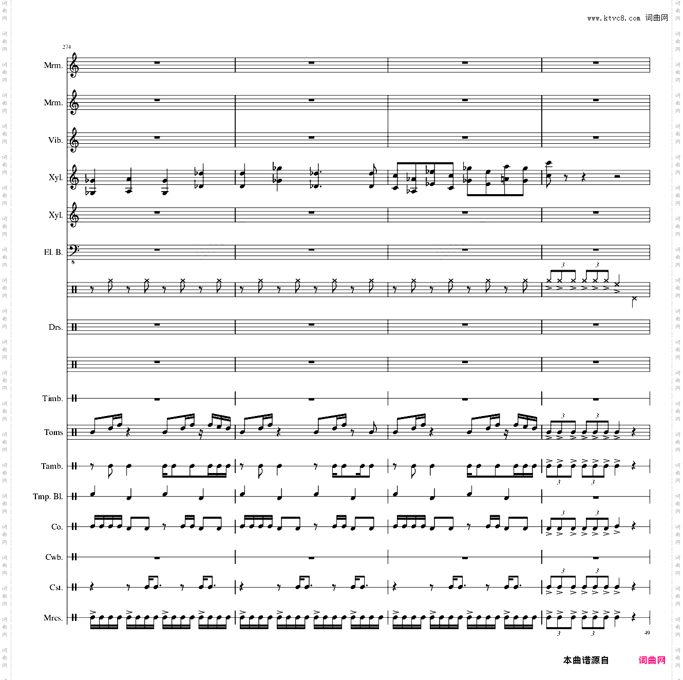 【东方再编曲】Suddenly,Jazz!