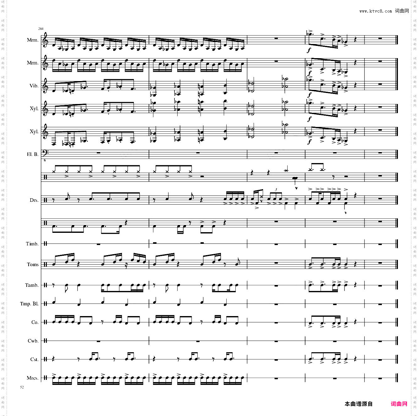 【东方再编曲】Suddenly,Jazz!