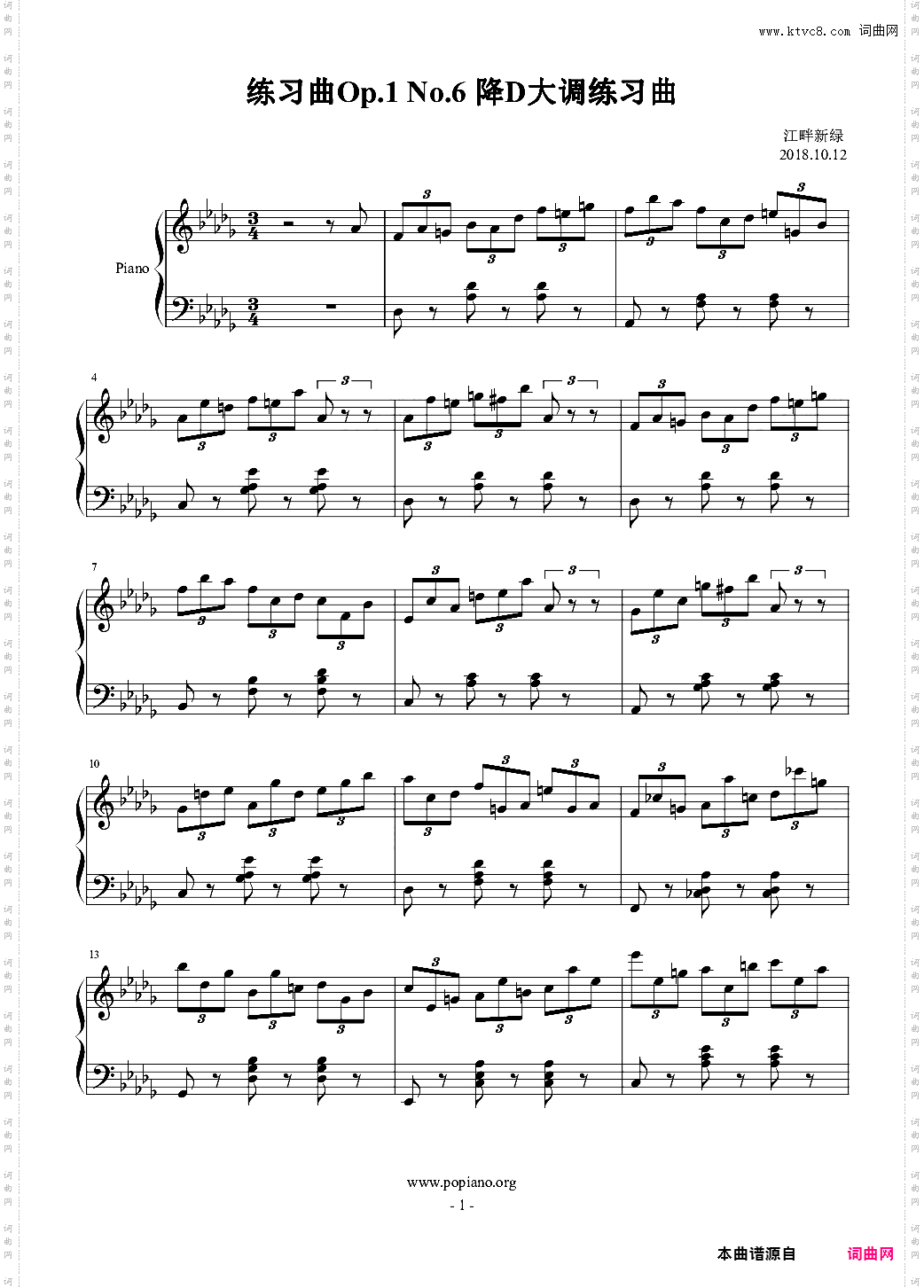 练习曲No·1 Op·6 降D大调练习曲