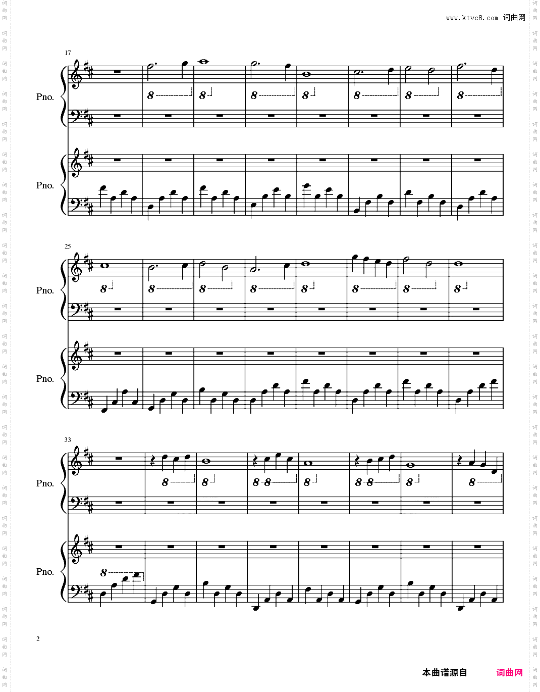 安魂曲