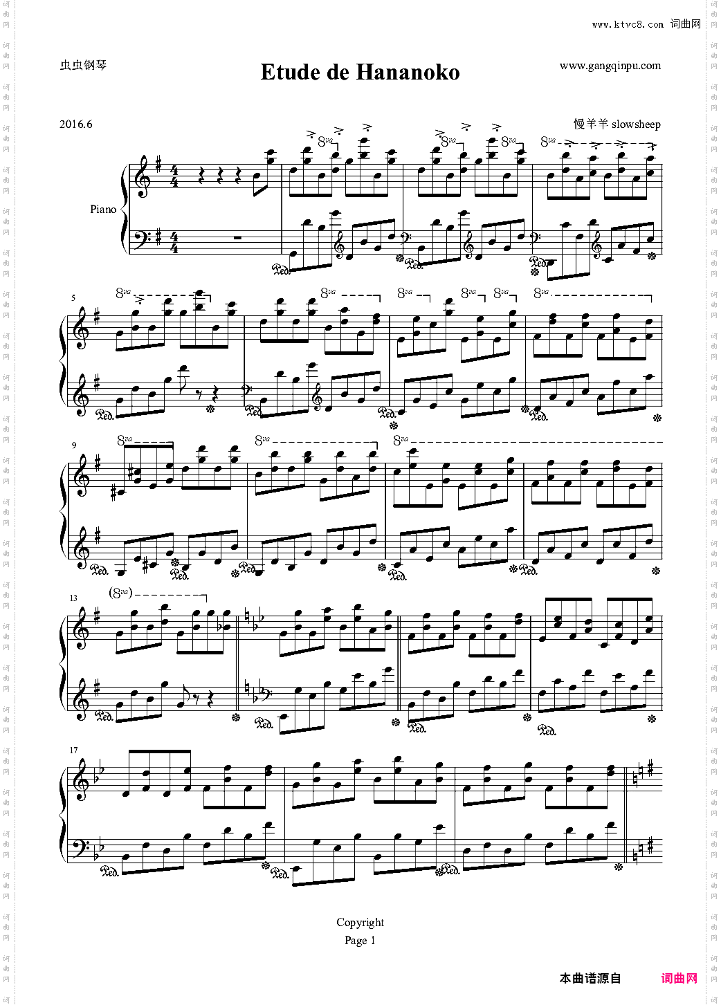 花仙子练习曲