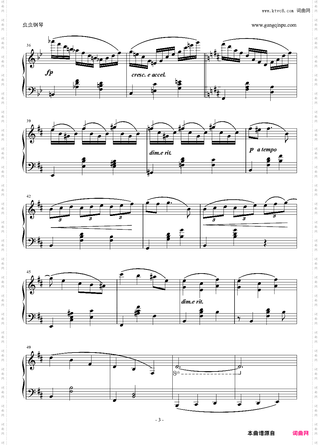 C大调小奏鸣曲 第三乐章