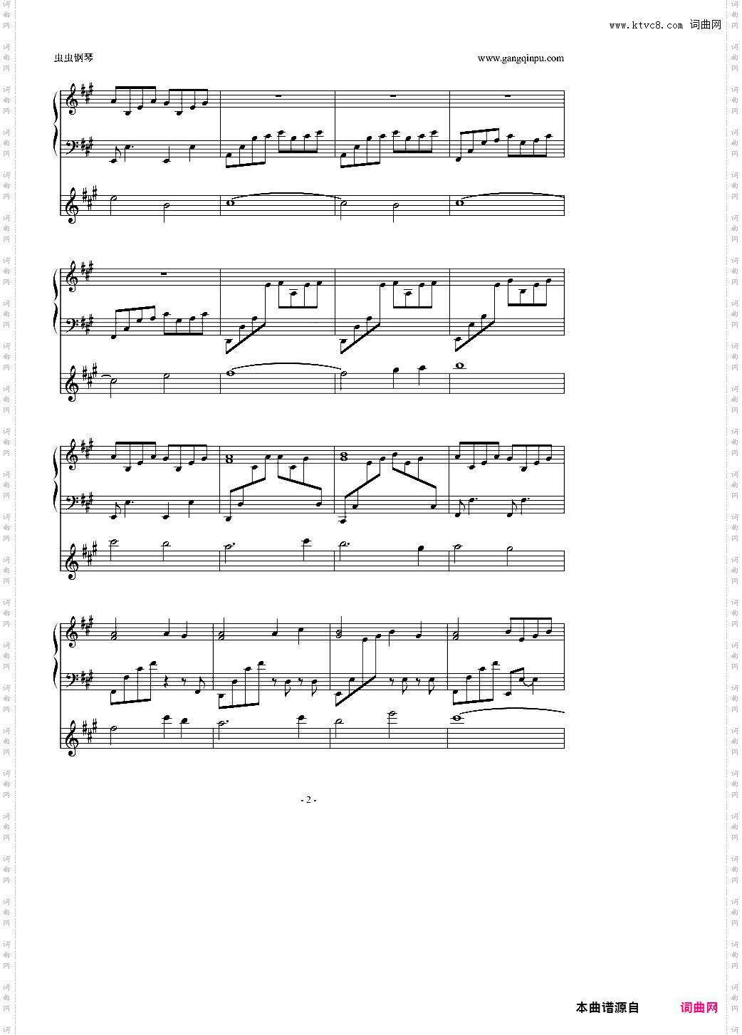 Flower - 藤島裕之/AI