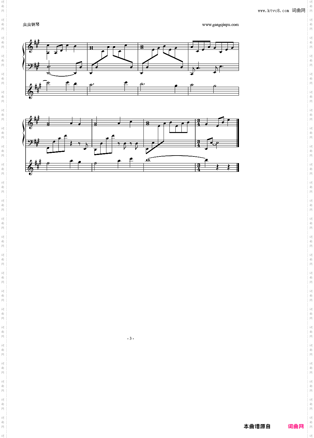 Flower - 藤島裕之/AI