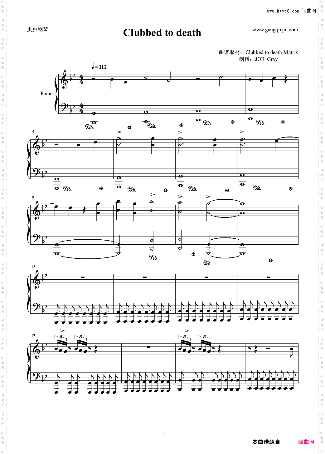 Clubbed to Death电影《黑客帝国》插曲