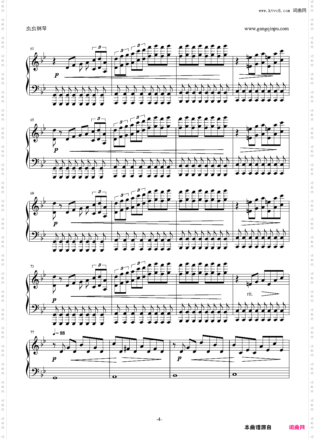 Clubbed to Death电影《黑客帝国》插曲