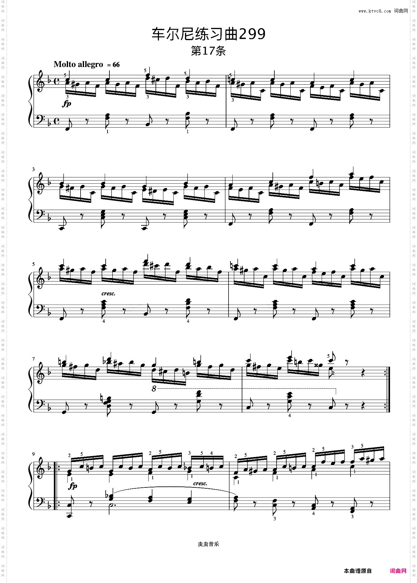 第17首《车尔尼快速练习曲 作品299》