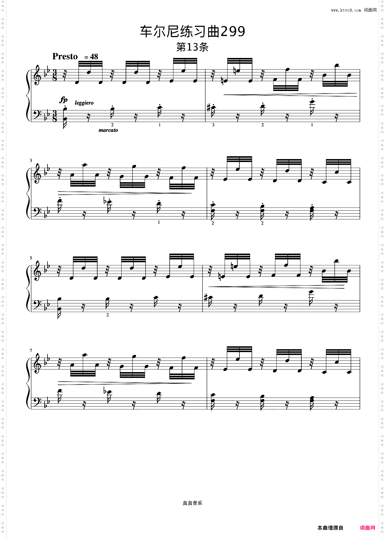 第13首《车尔尼快速练习曲 作品299》