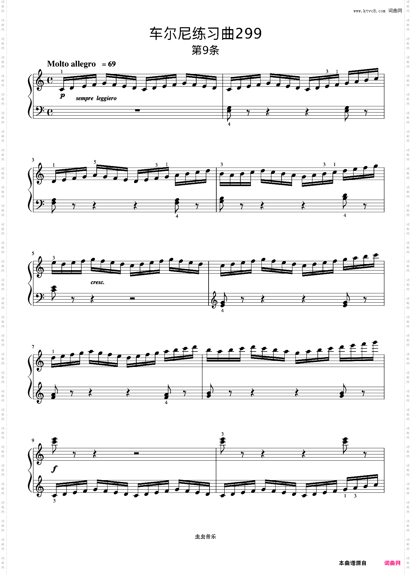 第9首《车尔尼快速练习曲 作品299》