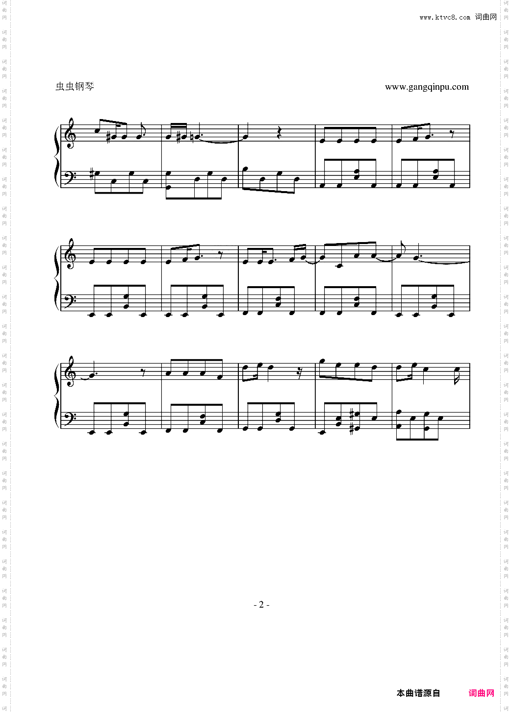 步步《步步惊情》主题曲