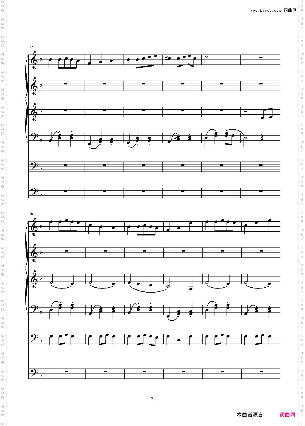 机械木偶的马戏团