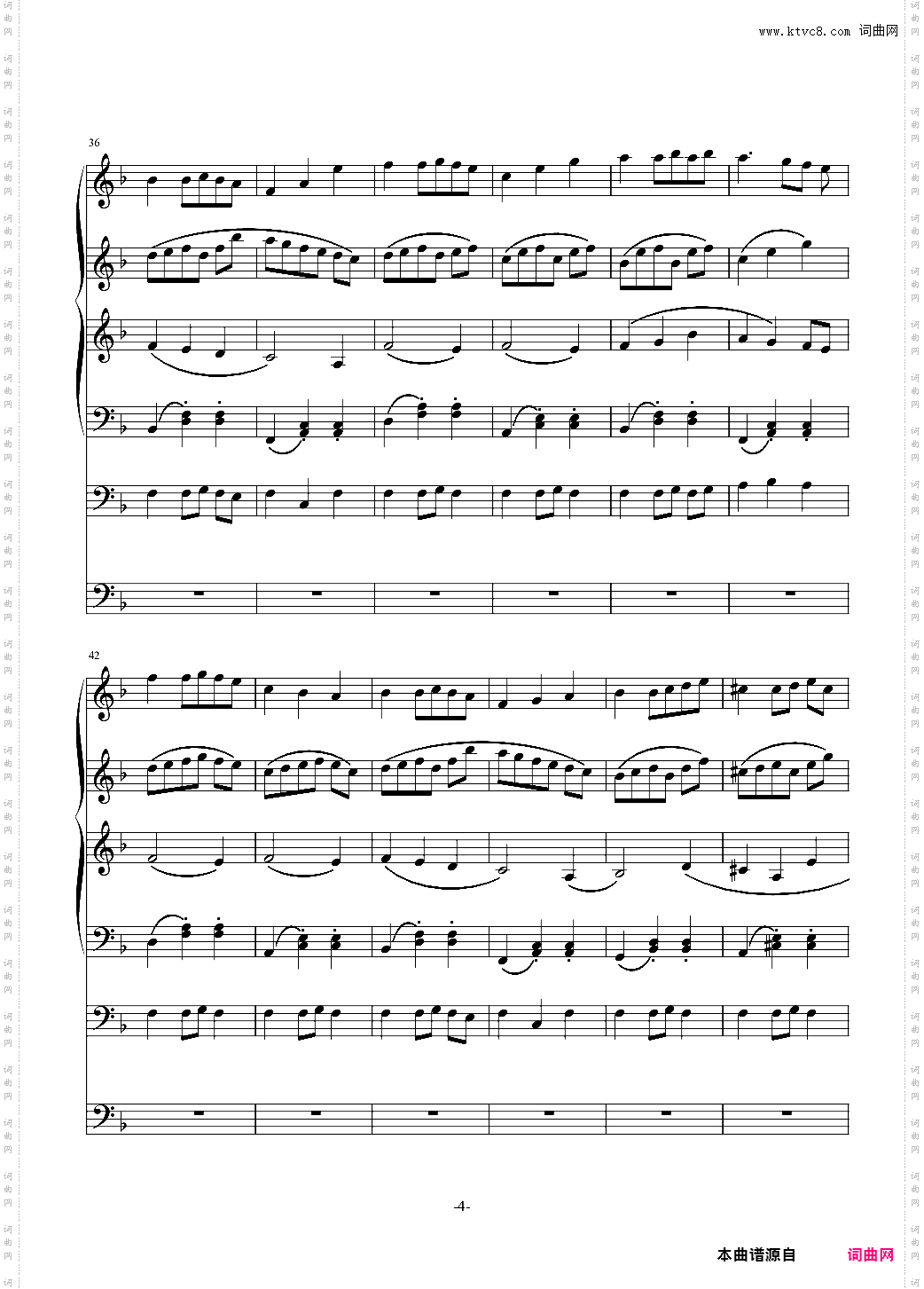 机械木偶的马戏团