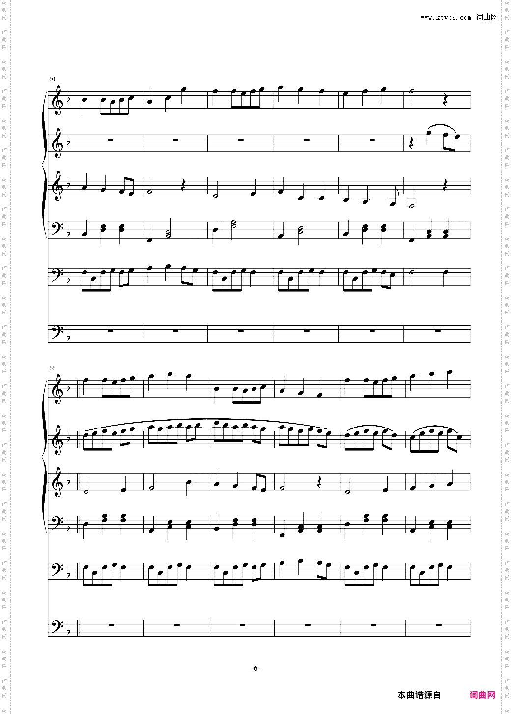 机械木偶的马戏团