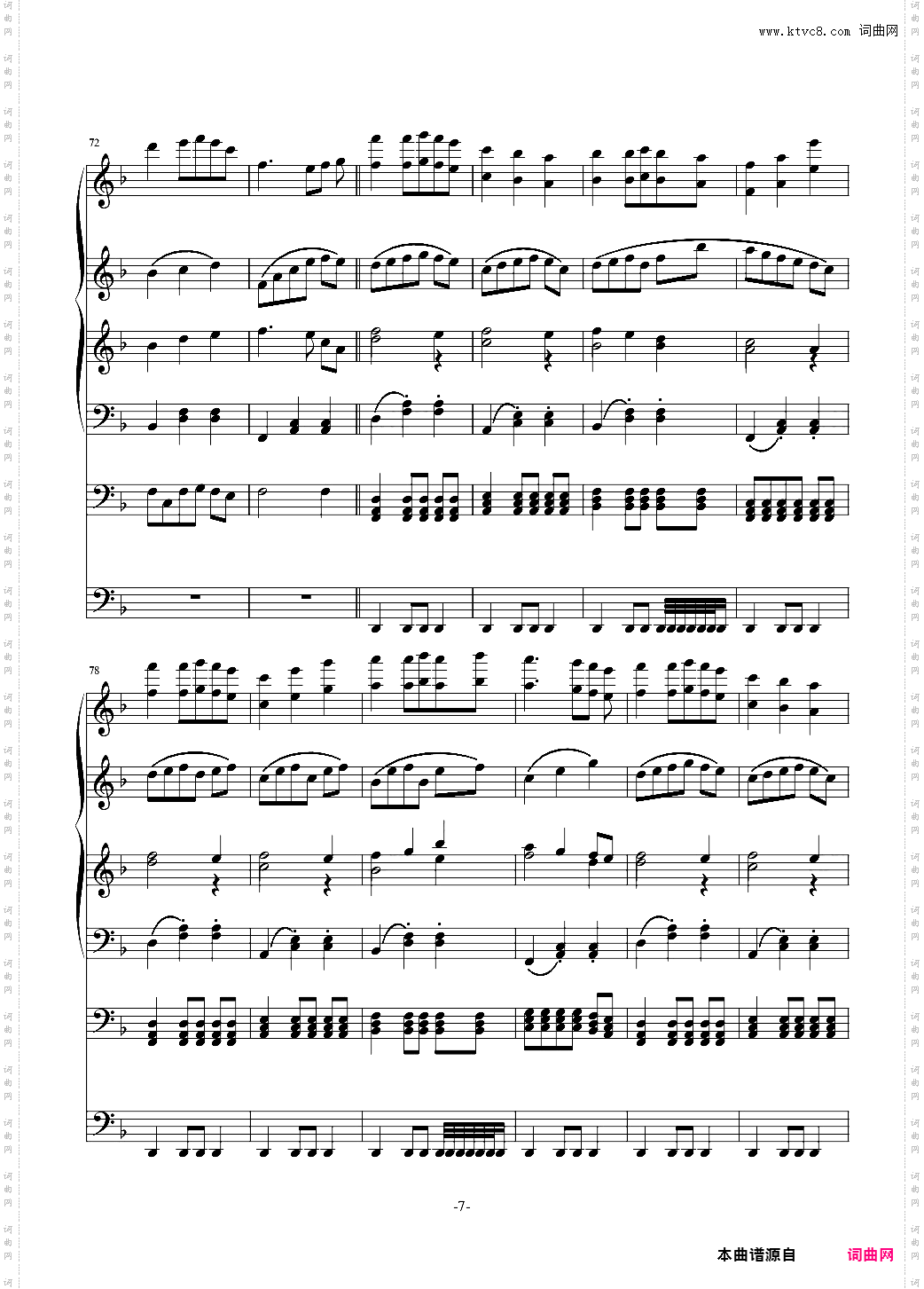 机械木偶的马戏团