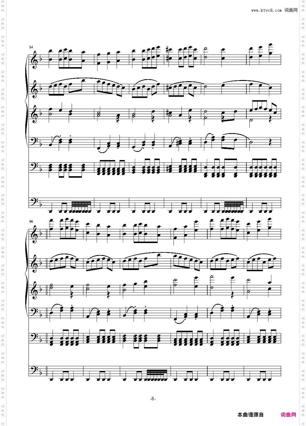 机械木偶的马戏团