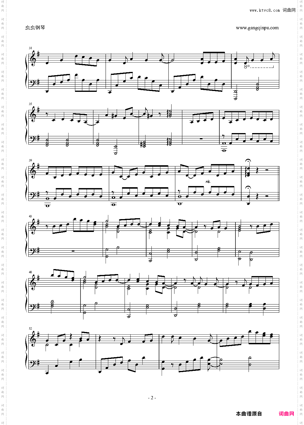 【寄生兽】OST Pride and joy