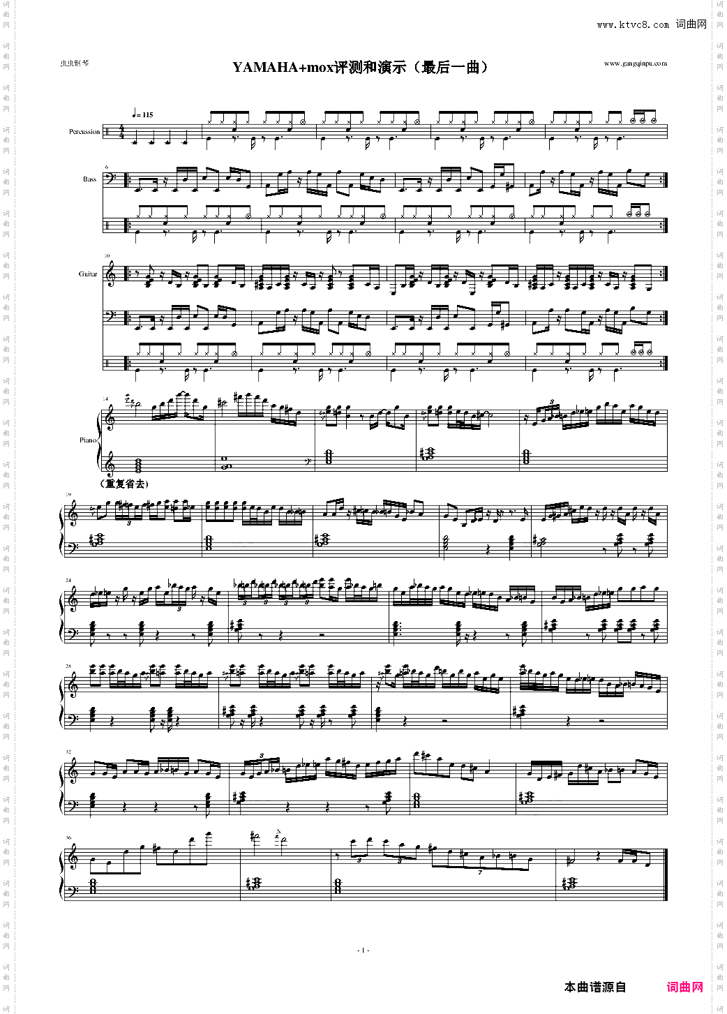 YAMAHA mox评测和演示