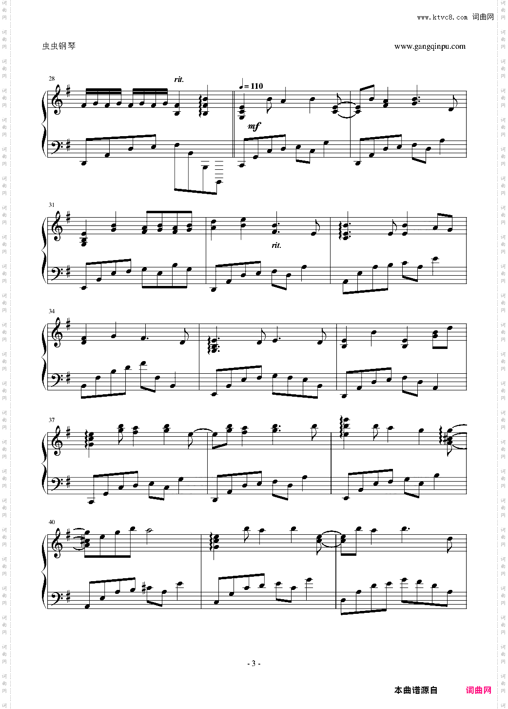 【koma‘n】人生リセットボタン をピアノで切なく弾いてみた。