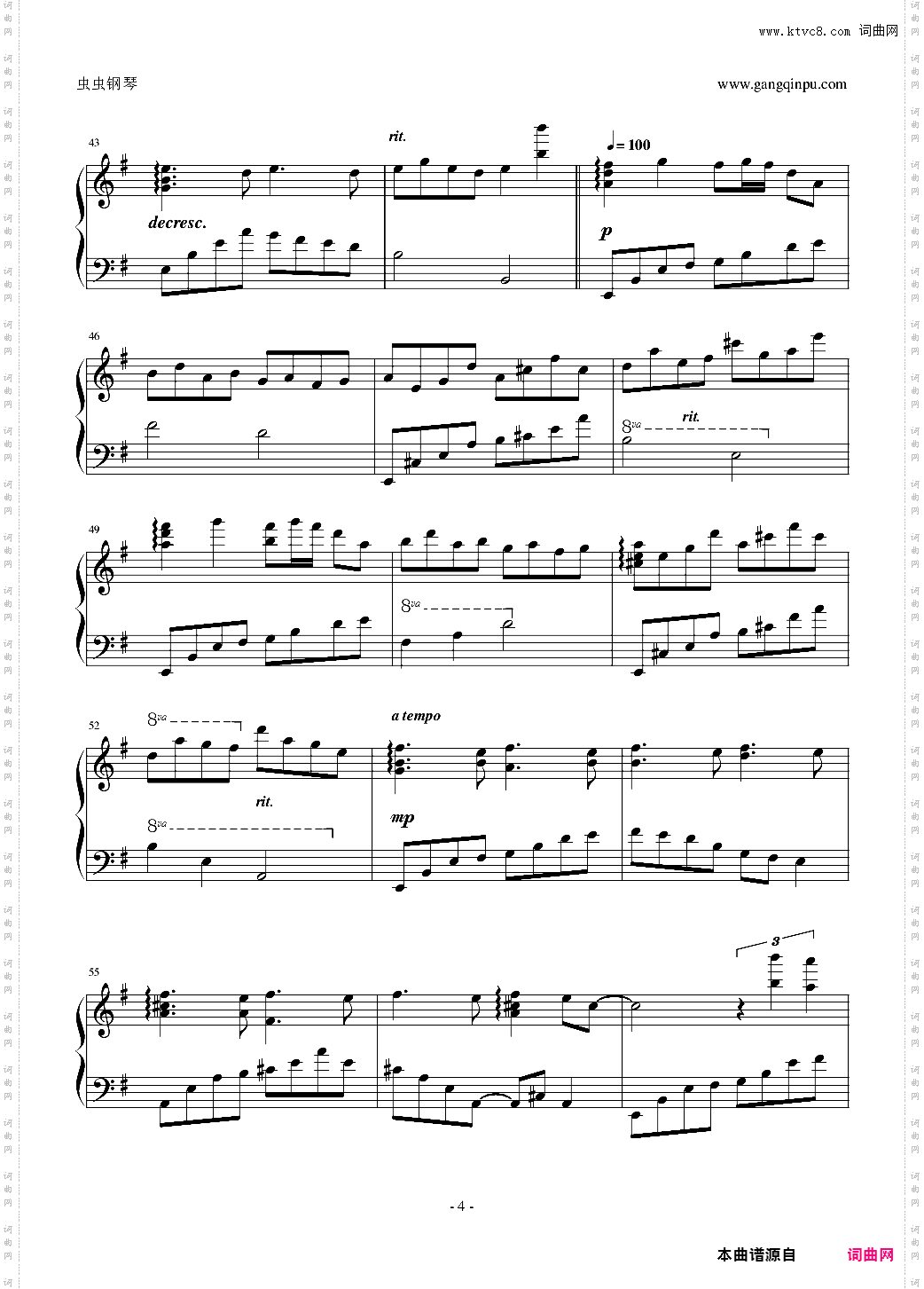 【koma‘n】人生リセットボタン をピアノで切なく弾いてみた。