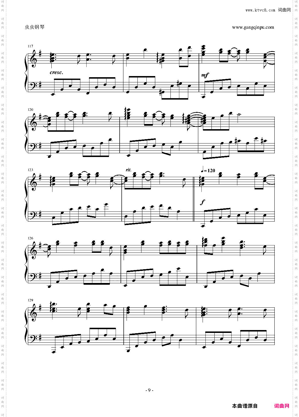 【koma‘n】人生リセットボタン をピアノで切なく弾いてみた。