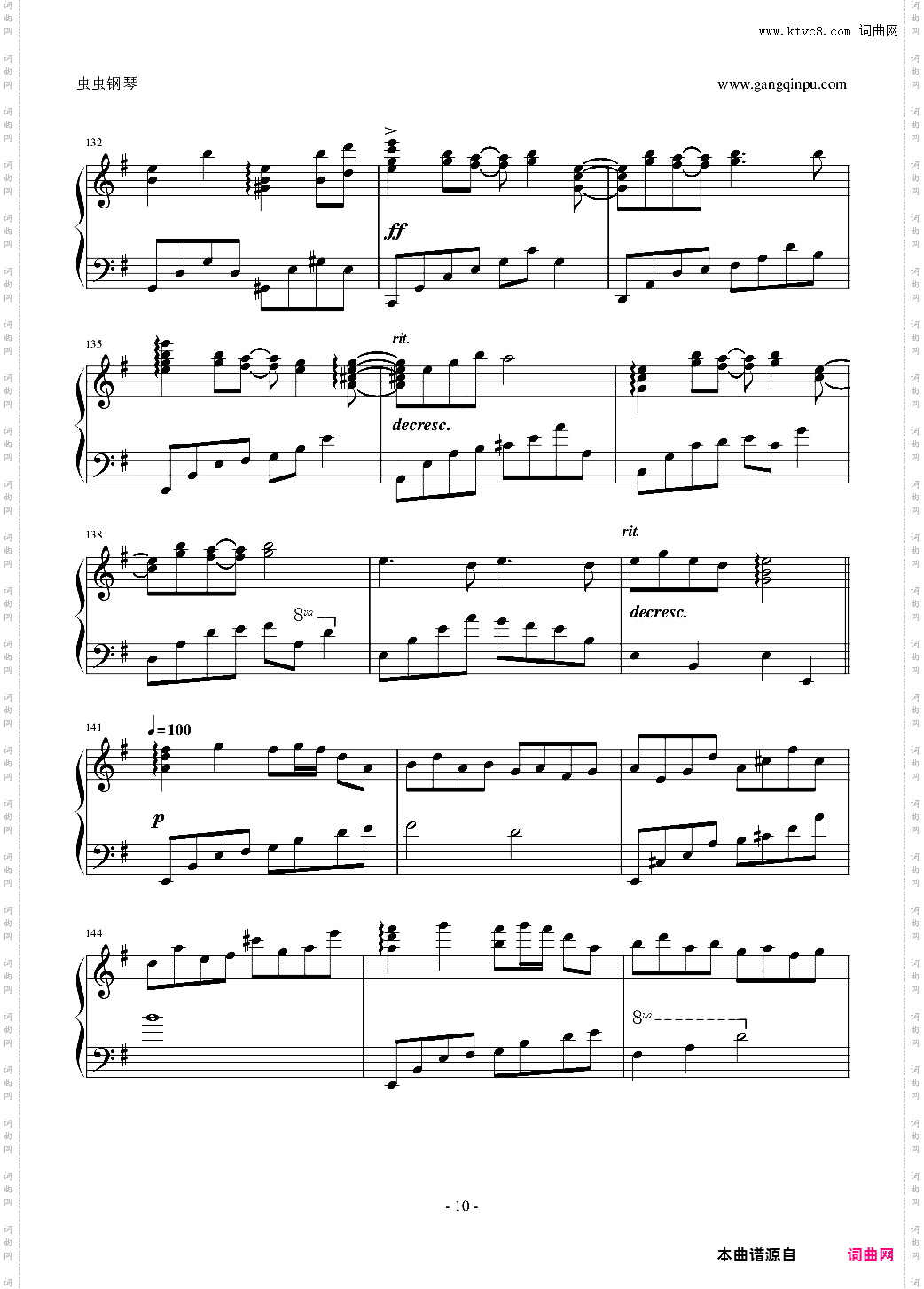 【koma‘n】人生リセットボタン をピアノで切なく弾いてみた。