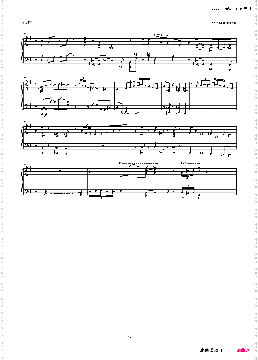 Concerto for Cootie【独奏】