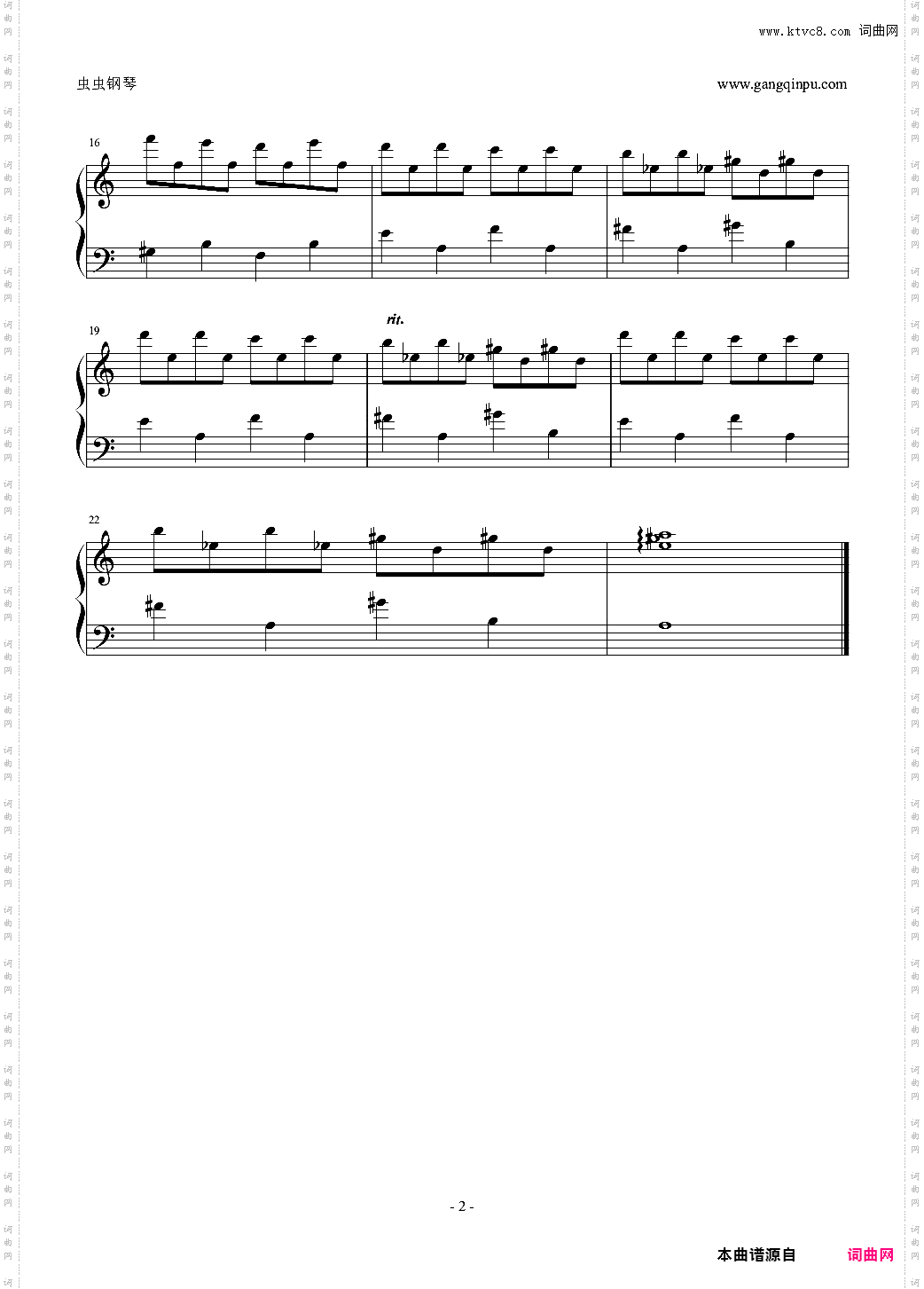 君に届け好想告诉你不知名未收录插曲