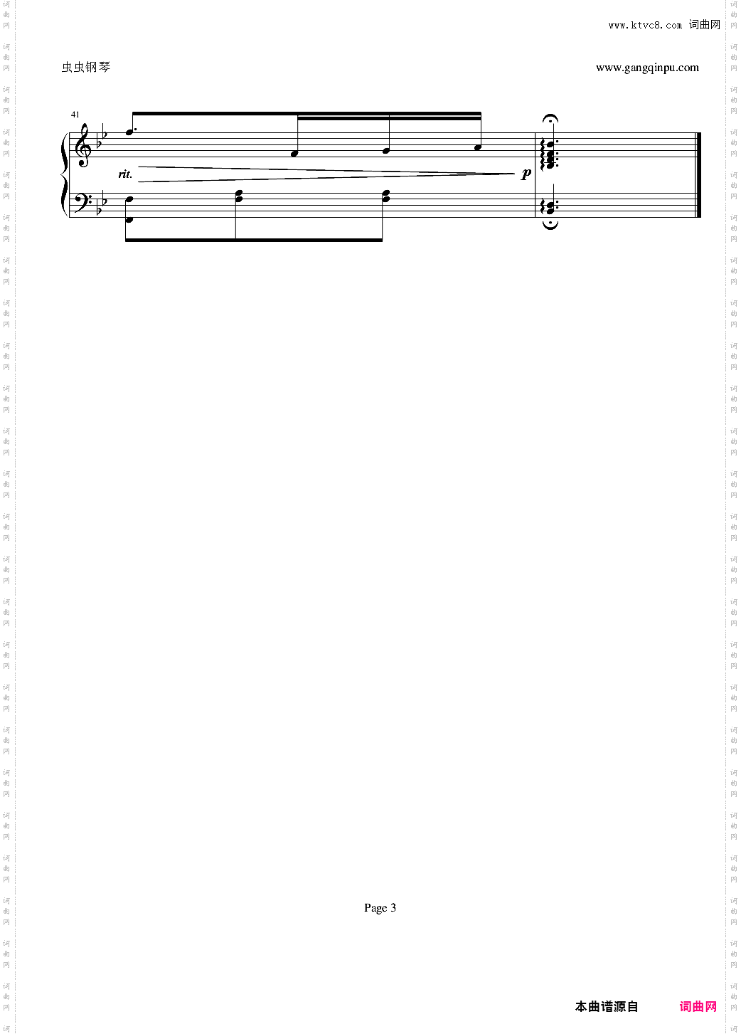 格特鲁德的梦想