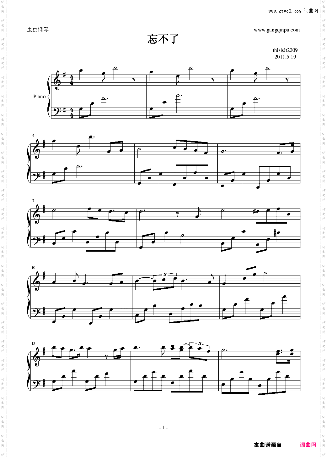 忘不了_电影插曲，很感人的一首曲子
