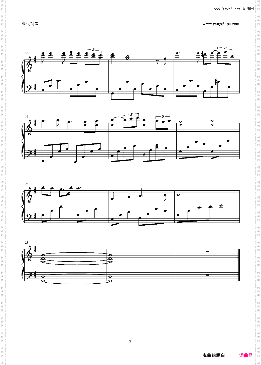 忘不了_电影插曲，很感人的一首曲子